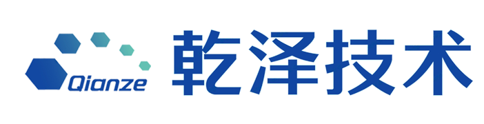 乾泽技术